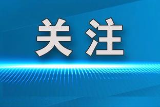 官方：巴黎圣日耳曼左后卫贝尔纳特租借加盟本菲卡一个赛季